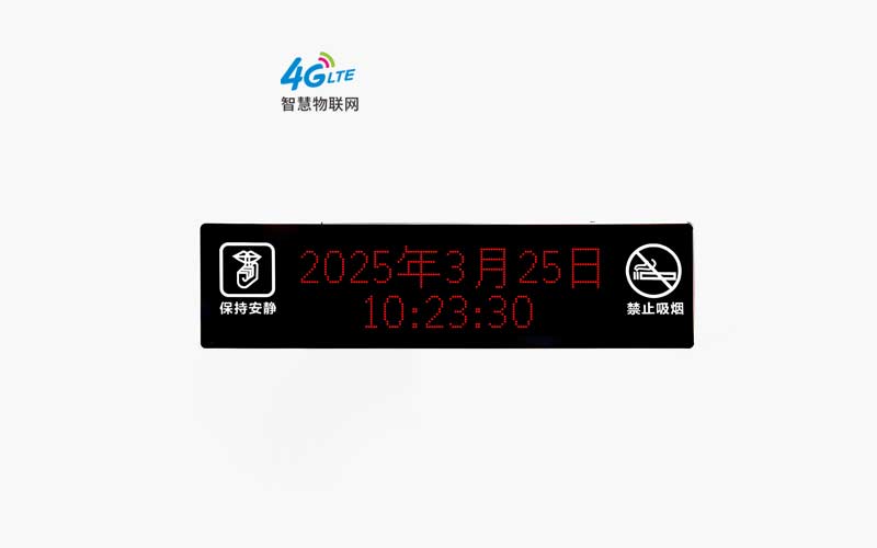 4G终端双面屏WG630